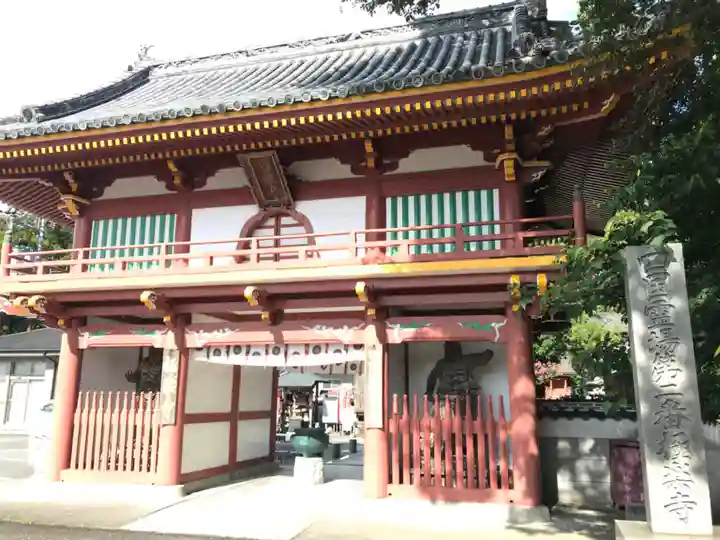 極楽寺の山門・神門