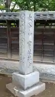 寶泉寺の{uncategorized: "未分類", other: "その他", undefined: "問題あり", building: "その他建物", grave: "お墓", sacred_gate: "鳥居", guardian: "狛犬", statue: "像", buddha: "仏像", history: "歴史", nature: "自然", garden: "庭園", animal: "動物", pagoda: "塔", temizu: "手水舎", mountain_gate: "山門・神門", sanctuary: "本殿・本堂", subordinate: "末社・摂社", art: "芸術", scenery: "景色", jizo: "地蔵", ema: "絵馬", goshuin: "御朱印", omikuji: "おみくじ", items: "授与品その他", amulet: "お守り", goshuincho: "御朱印帳", eats: "食事", festival: "お祭り", votive_dance: "神楽", shichigosan: "七五三参", wedding: "結婚式", experience: "体験その他", initially: "初詣", around: "周辺", anti_infection: "感染症対策"}