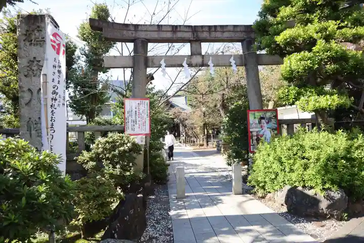 鳩森八幡神社の鳥居