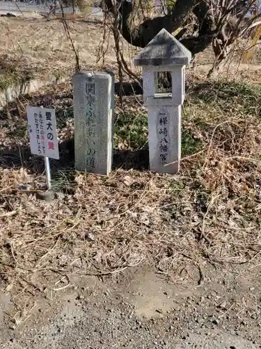 鹿島神社 (利保町)(栃木県)