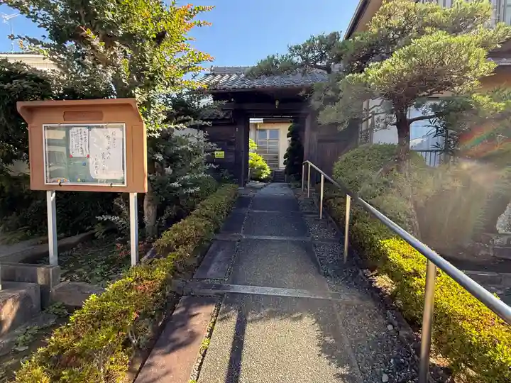 西方山極楽寺(岐阜県)