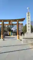 福島稲荷神社(福島県)
