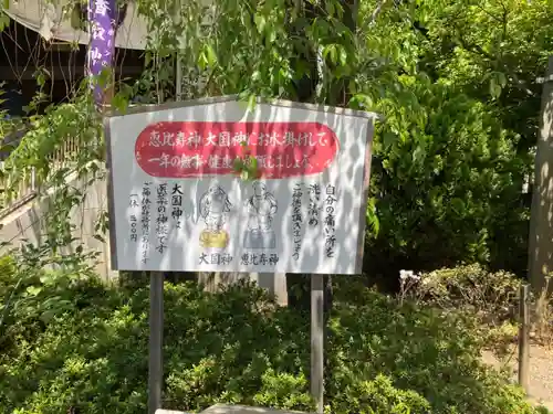 亀戸 香取神社のその他建物