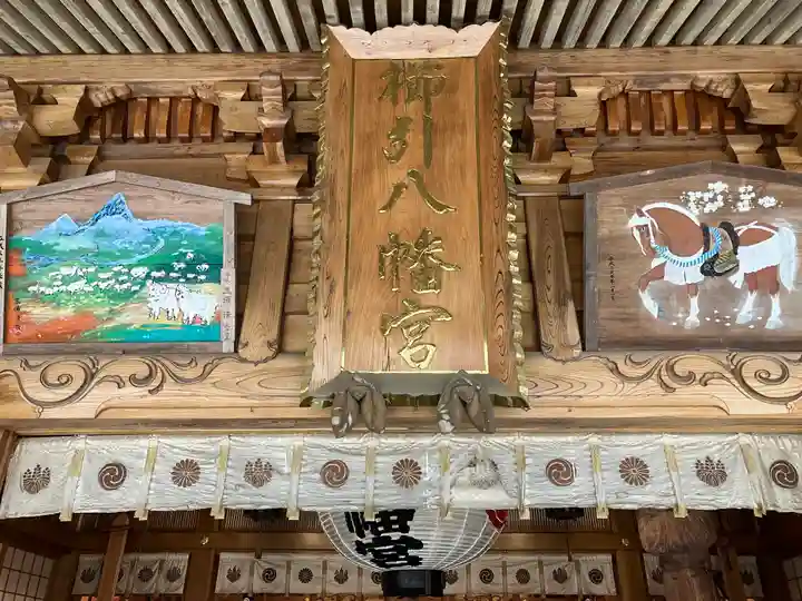 櫛引八幡宮(青森県)