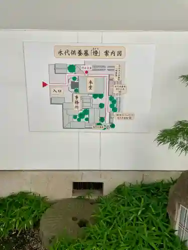 大吉寺(東京都)