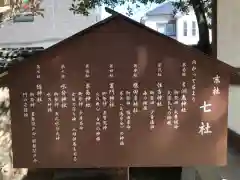 岩屋神社(兵庫県)