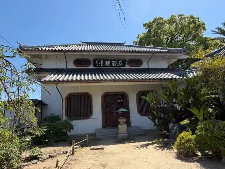 天寧寺の{uncategorized: "未分類", other: "その他", undefined: "問題あり", building: "その他建物", grave: "お墓", sacred_gate: "鳥居", guardian: "狛犬", statue: "像", buddha: "仏像", history: "歴史", nature: "自然", garden: "庭園", animal: "動物", pagoda: "塔", temizu: "手水舎", mountain_gate: "山門・神門", sanctuary: "本殿・本堂", subordinate: "末社・摂社", art: "芸術", scenery: "景色", jizo: "地蔵", ema: "絵馬", goshuin: "御朱印", omikuji: "おみくじ", items: "授与品その他", amulet: "お守り", goshuincho: "御朱印帳", eats: "食事", festival: "お祭り", votive_dance: "神楽", shichigosan: "七五三参", wedding: "結婚式", experience: "体験その他", initially: "初詣", around: "周辺", anti_infection: "感染症対策"}