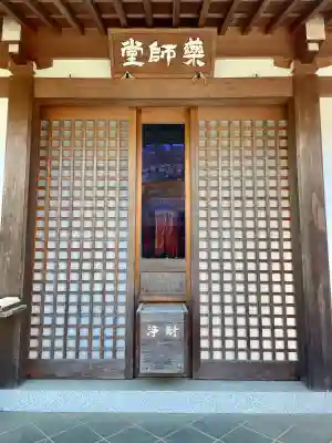 金蔵院の{uncategorized: "未分類", other: "その他", undefined: "問題あり", building: "その他建物", grave: "お墓", sacred_gate: "鳥居", guardian: "狛犬", statue: "像", buddha: "仏像", history: "歴史", nature: "自然", garden: "庭園", animal: "動物", pagoda: "塔", temizu: "手水舎", mountain_gate: "山門・神門", sanctuary: "本殿・本堂", subordinate: "末社・摂社", art: "芸術", scenery: "景色", jizo: "地蔵", ema: "絵馬", goshuin: "御朱印", omikuji: "おみくじ", items: "授与品その他", amulet: "お守り", goshuincho: "御朱印帳", eats: "食事", festival: "お祭り", votive_dance: "神楽", shichigosan: "七五三参", wedding: "結婚式", experience: "体験その他", initially: "初詣", around: "周辺", anti_infection: "感染症対策"}