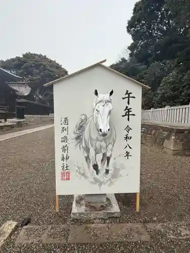 酒列磯前神社の{uncategorized: "未分類", other: "その他", undefined: "問題あり", building: "その他建物", grave: "お墓", sacred_gate: "鳥居", guardian: "狛犬", statue: "像", buddha: "仏像", history: "歴史", nature: "自然", garden: "庭園", animal: "動物", pagoda: "塔", temizu: "手水舎", mountain_gate: "山門・神門", sanctuary: "本殿・本堂", subordinate: "末社・摂社", art: "芸術", scenery: "景色", jizo: "地蔵", ema: "絵馬", goshuin: "御朱印", omikuji: "おみくじ", items: "授与品その他", amulet: "お守り", goshuincho: "御朱印帳", eats: "食事", festival: "お祭り", votive_dance: "神楽", shichigosan: "七五三参", wedding: "結婚式", experience: "体験その他", initially: "初詣", around: "周辺", anti_infection: "感染症対策"}