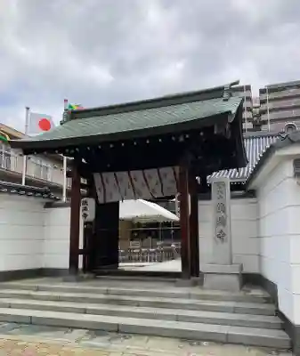 鶴満寺(大阪府)