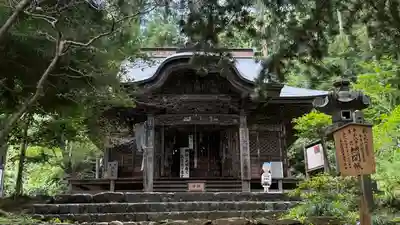 真福寺(埼玉県)