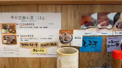 富岡八幡宮(東京都)
