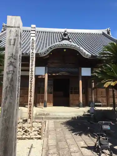 曹源寺の本殿・本堂