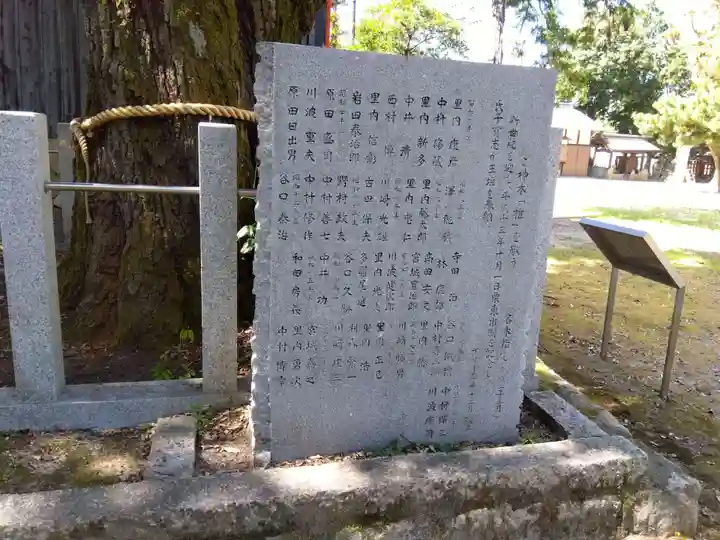 手原稲荷神社(滋賀県)