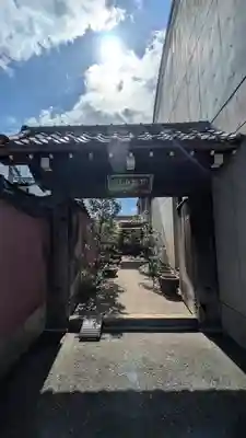 西方寺(京都府)