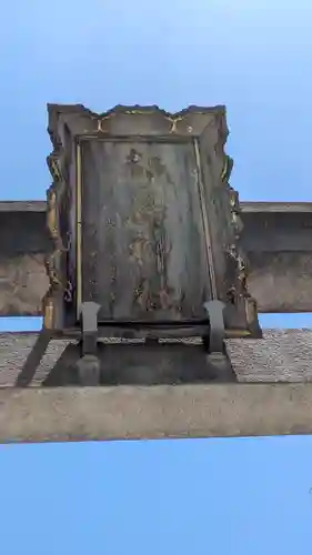 都島神社(大阪府)