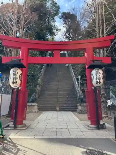愛宕神社(東京都)