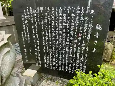 正業寺(神奈川県)