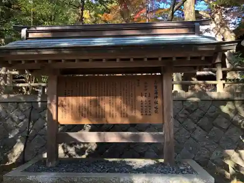 志賀海神社の歴史