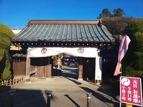 地藏院の山門