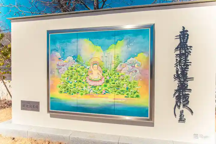 遠照寺(山梨県)