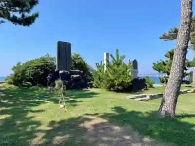 龍神宮遙拝所(神奈川県)