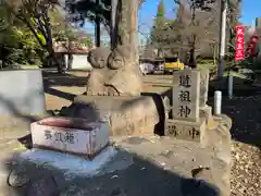 新田稲荷神社(神奈川県)