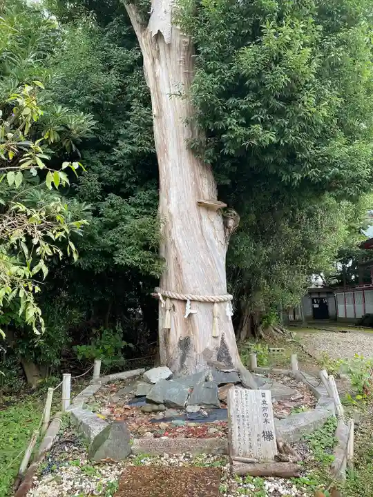 鹿嶋神社(茨城県)