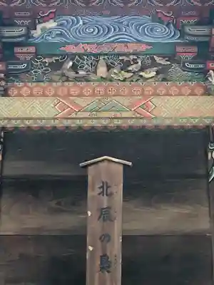 秩父神社の芸術