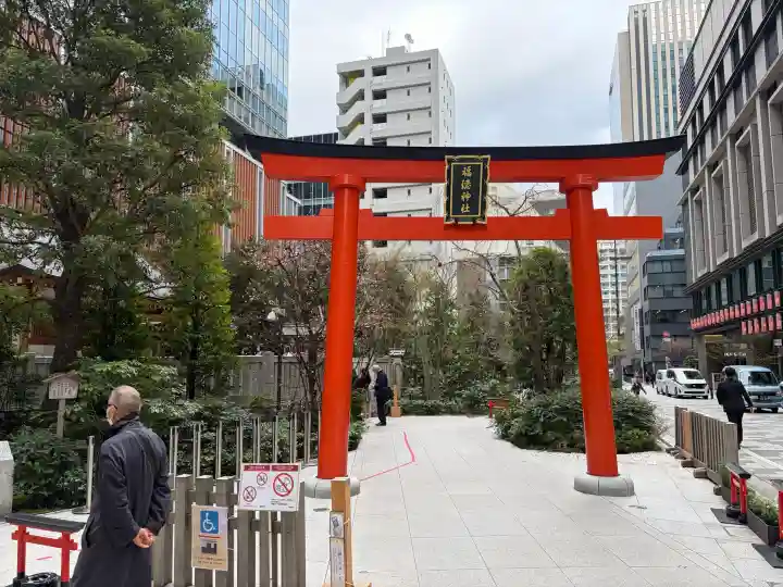 福徳神社(芽吹稲荷)の{uncategorized: "未分類", other: "その他", undefined: "問題あり", building: "その他建物", grave: "お墓", sacred_gate: "鳥居", guardian: "狛犬", statue: "像", buddha: "仏像", history: "歴史", nature: "自然", garden: "庭園", animal: "動物", pagoda: "塔", temizu: "手水舎", mountain_gate: "山門・神門", sanctuary: "本殿・本堂", subordinate: "末社・摂社", art: "芸術", scenery: "景色", jizo: "地蔵", ema: "絵馬", goshuin: "御朱印", omikuji: "おみくじ", items: "授与品その他", amulet: "お守り", goshuincho: "御朱印帳", eats: "食事", festival: "お祭り", votive_dance: "神楽", shichigosan: "七五三参", wedding: "結婚式", experience: "体験その他", initially: "初詣", around: "周辺", anti_infection: "感染症対策"}