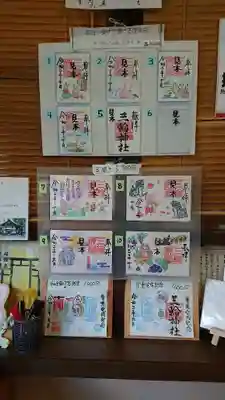 三輪神社の授与品その他