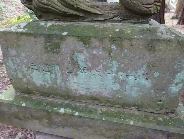 大田原神社(栃木県)