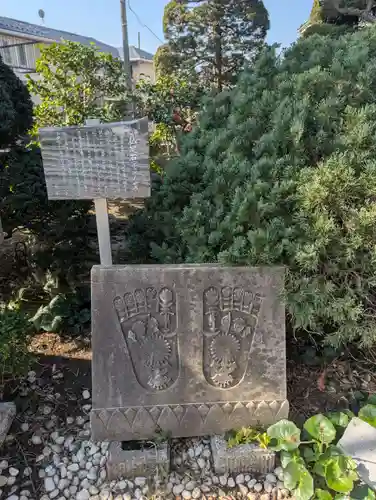 正法院(神奈川県)