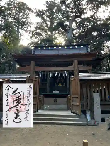 鹿島神宮(茨城県)