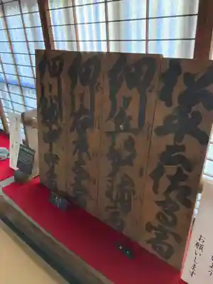 見性寺のその他建物
