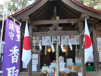 富里香取神社(千葉県)