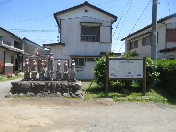 龍石寺(埼玉県)