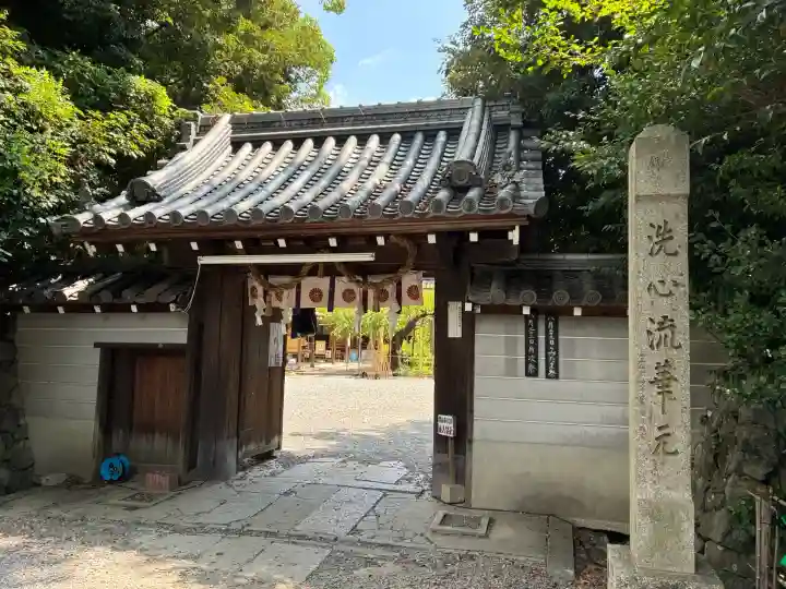 水無瀬神宮(大阪府)