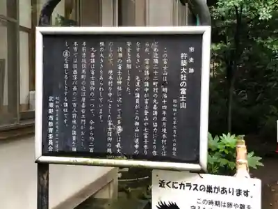 杵築大社のその他建物
