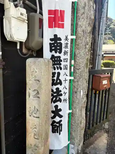 善澄寺の{uncategorized: "未分類", other: "その他", undefined: "問題あり", building: "その他建物", grave: "お墓", sacred_gate: "鳥居", guardian: "狛犬", statue: "像", buddha: "仏像", history: "歴史", nature: "自然", garden: "庭園", animal: "動物", pagoda: "塔", temizu: "手水舎", mountain_gate: "山門・神門", sanctuary: "本殿・本堂", subordinate: "末社・摂社", art: "芸術", scenery: "景色", jizo: "地蔵", ema: "絵馬", goshuin: "御朱印", omikuji: "おみくじ", items: "授与品その他", amulet: "お守り", goshuincho: "御朱印帳", eats: "食事", festival: "お祭り", votive_dance: "神楽", shichigosan: "七五三参", wedding: "結婚式", experience: "体験その他", initially: "初詣", around: "周辺", anti_infection: "感染症対策"}