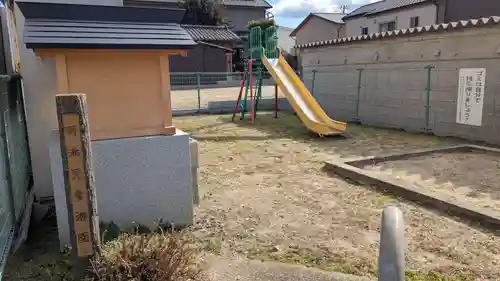 大日如来の庭園