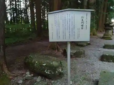 北口本宮冨士浅間神社(山梨県)