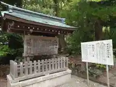 雄山神社前立社壇(富山県)