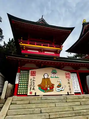 赤間神宮(山口県)