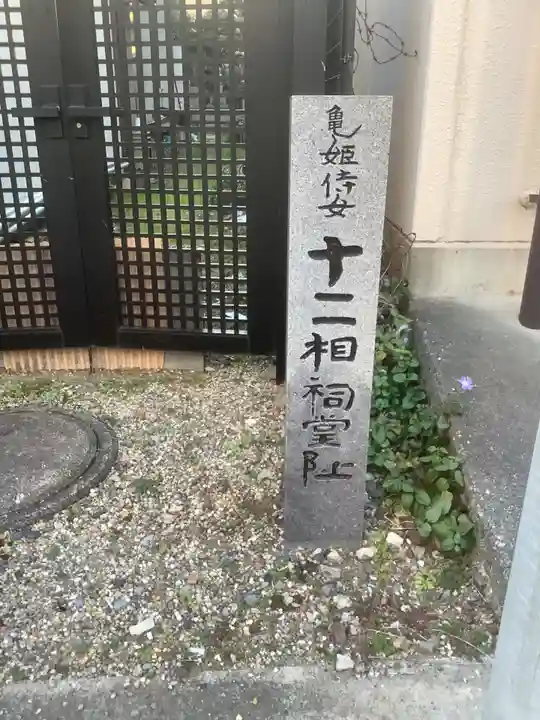 光国寺(岐阜県)