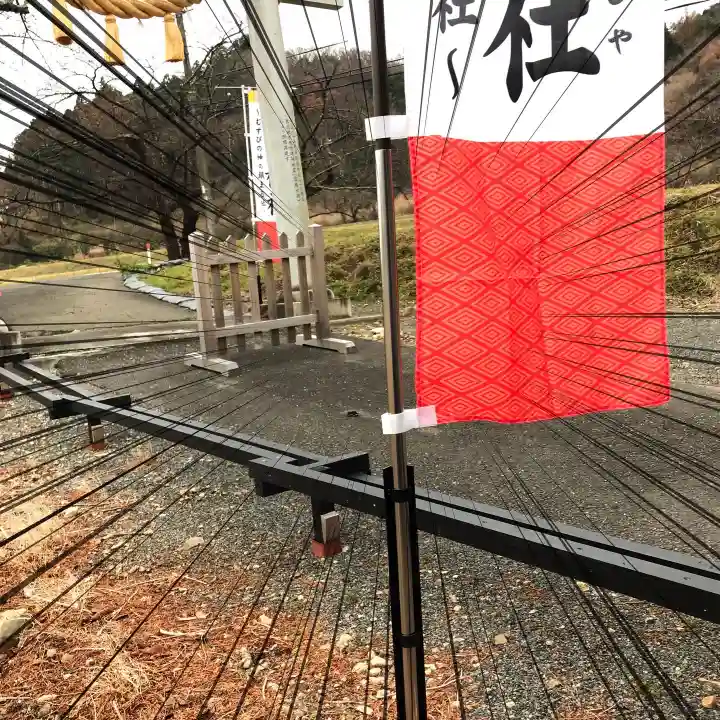 高司神社〜むすびの神の鎮まる社〜のその他建物