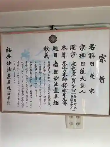 情妙寺のその他建物