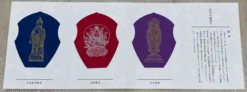 総持寺(神奈川県)