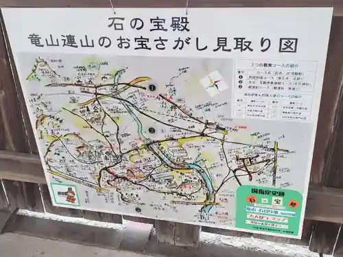 生石神社のその他建物