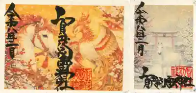 賀茂別雷神社(栃木県)